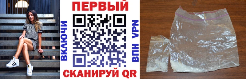 Амфетамин VHQ  Усолье 