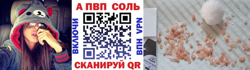 МЕГА tor  сколько стоит  Усолье  A-PVP крисы CK 
