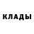 МЕТАДОН белоснежный Randy Larson