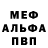 Амфетамин VHQ _kuromi_
