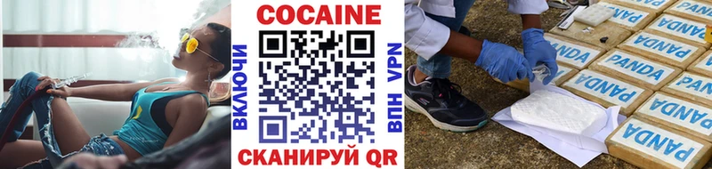КОКАИН FishScale  Усолье 