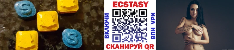 Ecstasy ешки  Усолье 