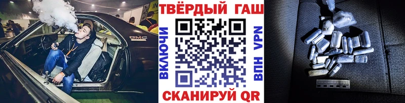 как найти наркотики  Усолье  kraken вход  ГАШ Premium 