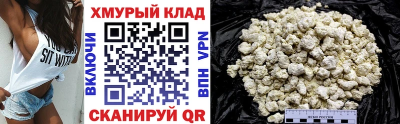 ГЕРОИН Афган  купить   Усолье 