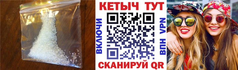 Кетамин ketamine  закладки  Усолье 