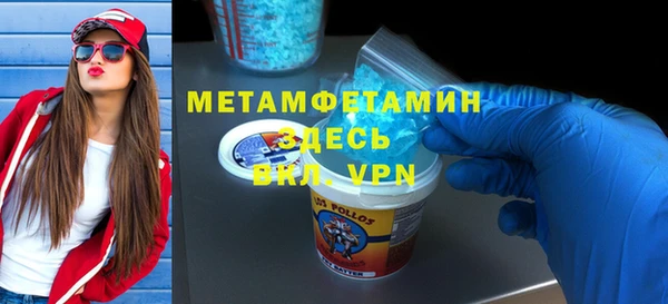 кокаин премиум Покачи
