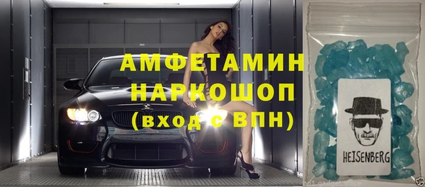 кокаин премиум Покачи
