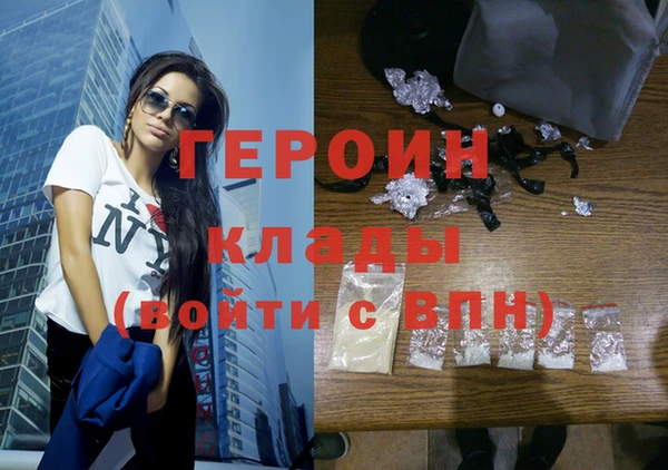 кокаин премиум Гвардейск