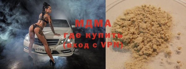 марки nbome Покров