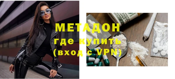 марки nbome Покров