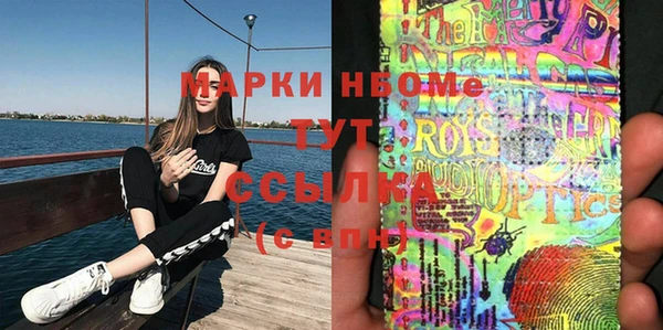 кокаин премиум Покачи
