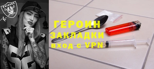 альфа пвп VHQ Покровск