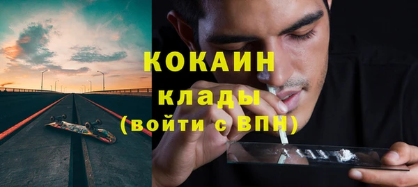 кокаин премиум Покачи