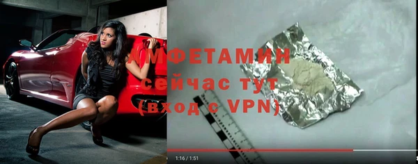 альфа пвп VHQ Покровск