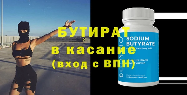 марки nbome Покров
