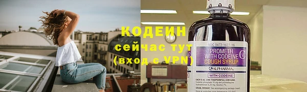 альфа пвп VHQ Покровск