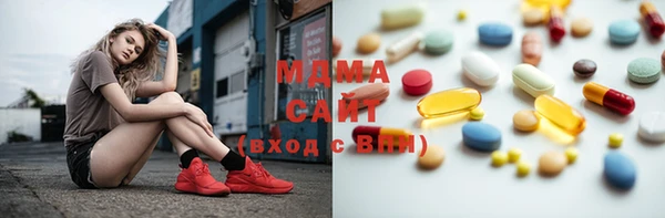 альфа пвп VHQ Покровск