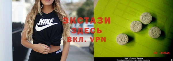 марки nbome Покров
