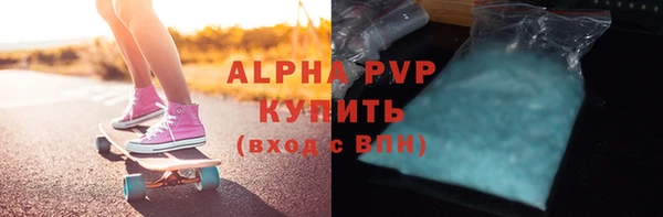 альфа пвп VHQ Покровск