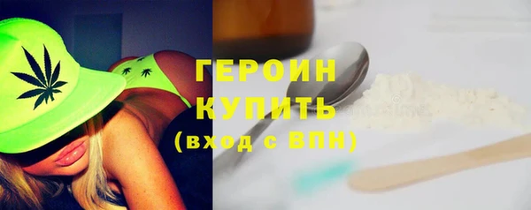 альфа пвп VHQ Покровск
