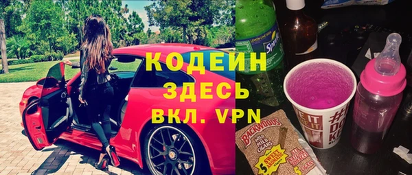 кокаин премиум Покачи