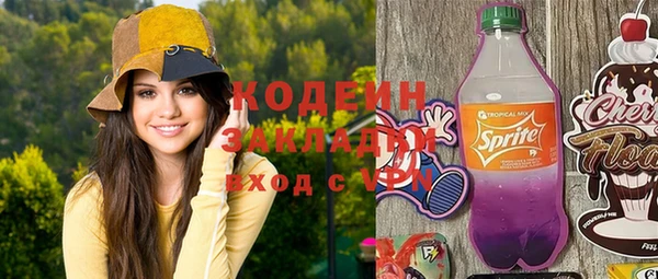 кокаин премиум Покачи