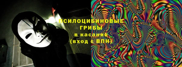 альфа пвп VHQ Покровск