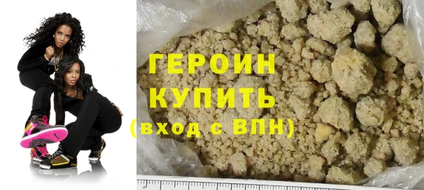 марки nbome Покров
