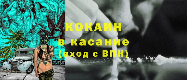 гашиш Гатчина