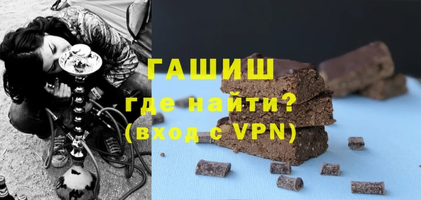 альфа пвп VHQ Покровск