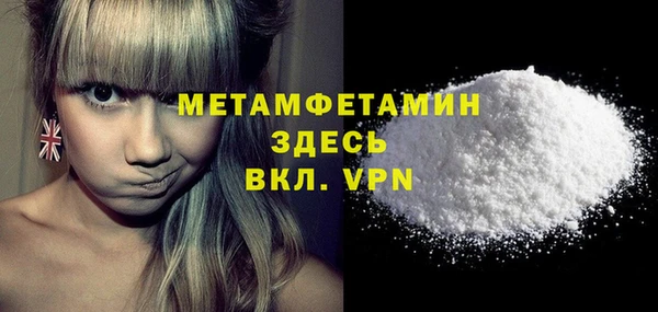 марки nbome Покров