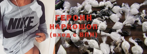 альфа пвп VHQ Покровск
