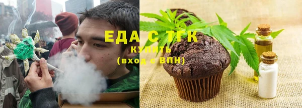 альфа пвп VHQ Покровск