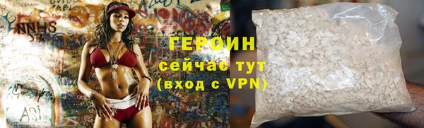 марки nbome Покров