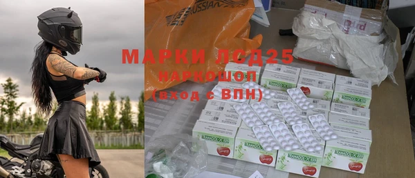 кристаллы Галич