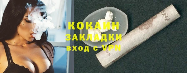 кокаин премиум Покачи
