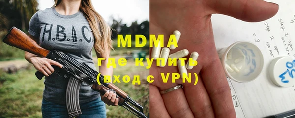 альфа пвп VHQ Покровск