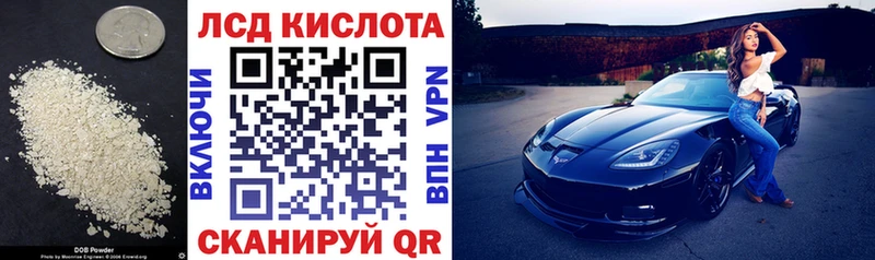 магазин  наркотиков  Усолье  Лсд 25 экстази кислота 