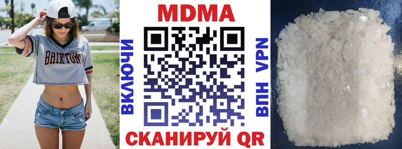 MDMA кристаллы Усолье