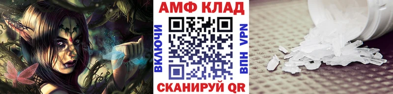 Метамфетамин кристалл  сайты даркнета состав  Усолье 
