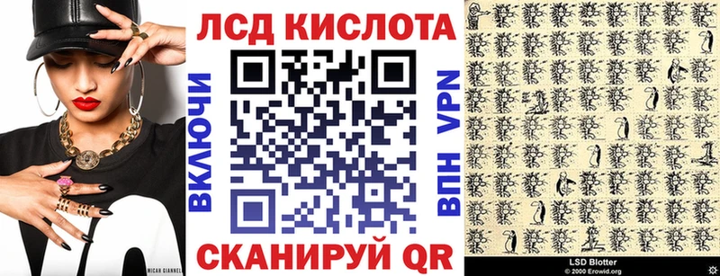 Марки N-bome 1,5мг  Усолье 
