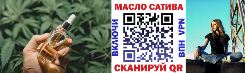 MEGA ссылка  Усолье  ТГК вейп с тгк 