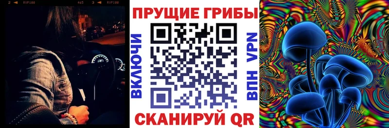 нарко площадка какой сайт  Усолье  Галлюциногенные грибы прущие грибы 